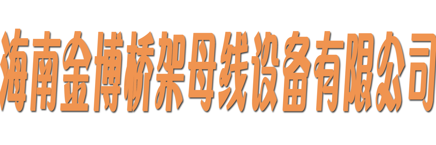 無錫市臺(tái)林機(jī)床成套設(shè)備有限公司